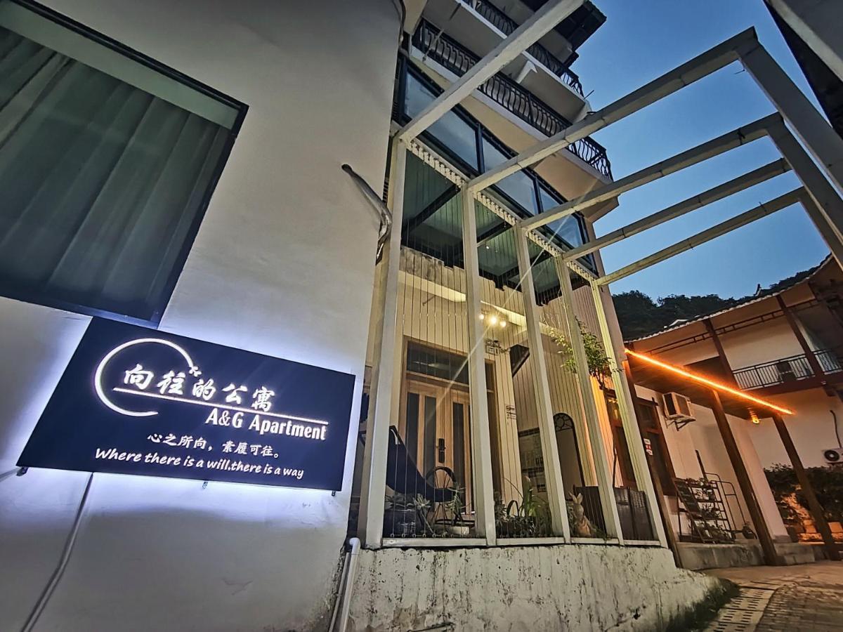 A&G Apartment Zhangjiajie Bagian luar foto