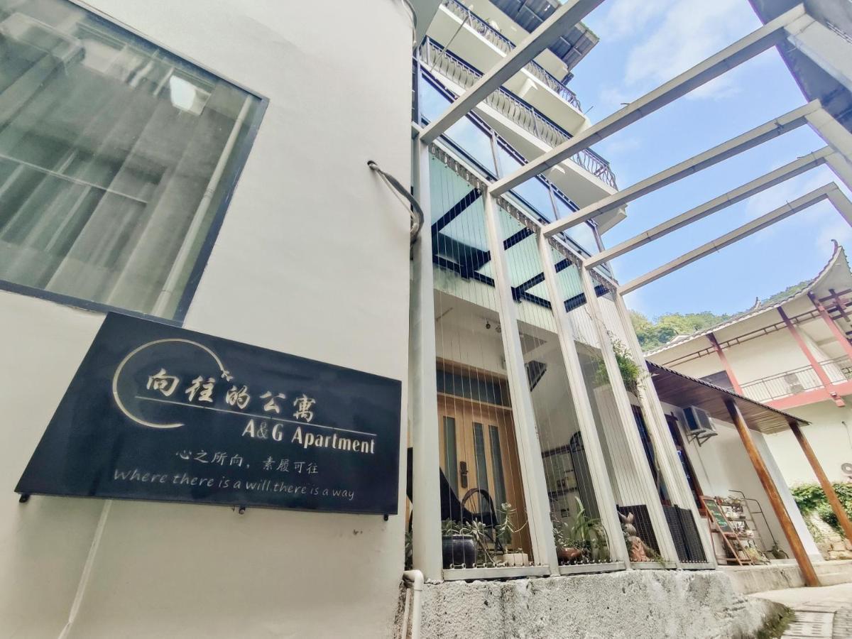 A&G Apartment Zhangjiajie Bagian luar foto